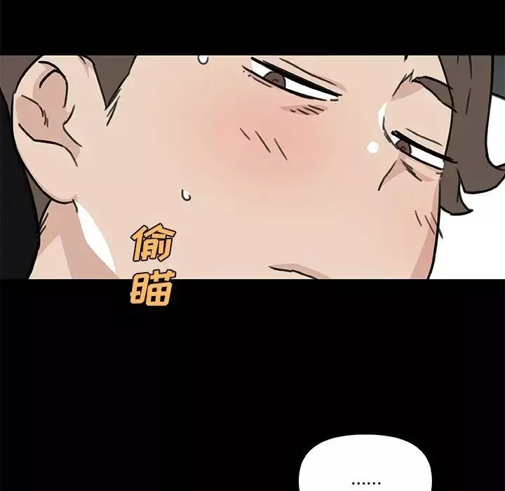 戀你如初戀第48話