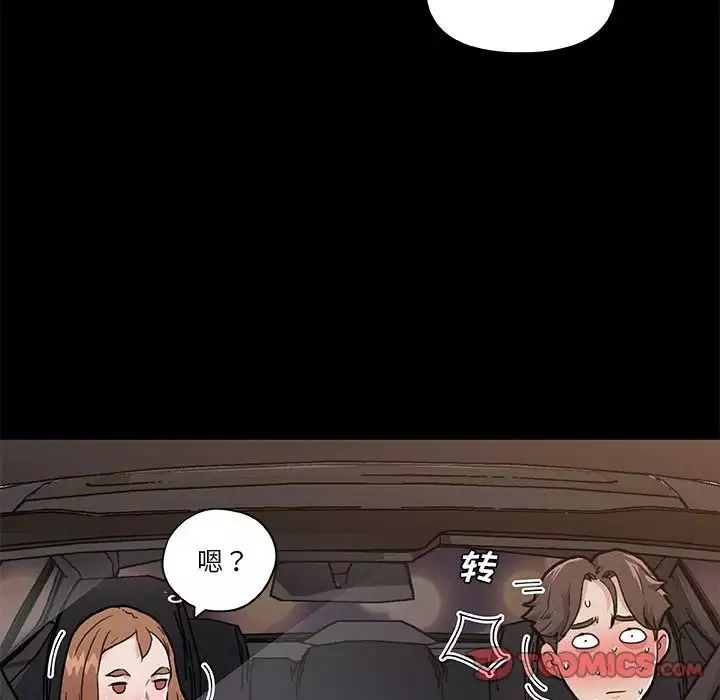 恋你如初恋-第48话 - 图片 46