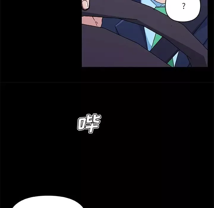 戀你如初戀第48話