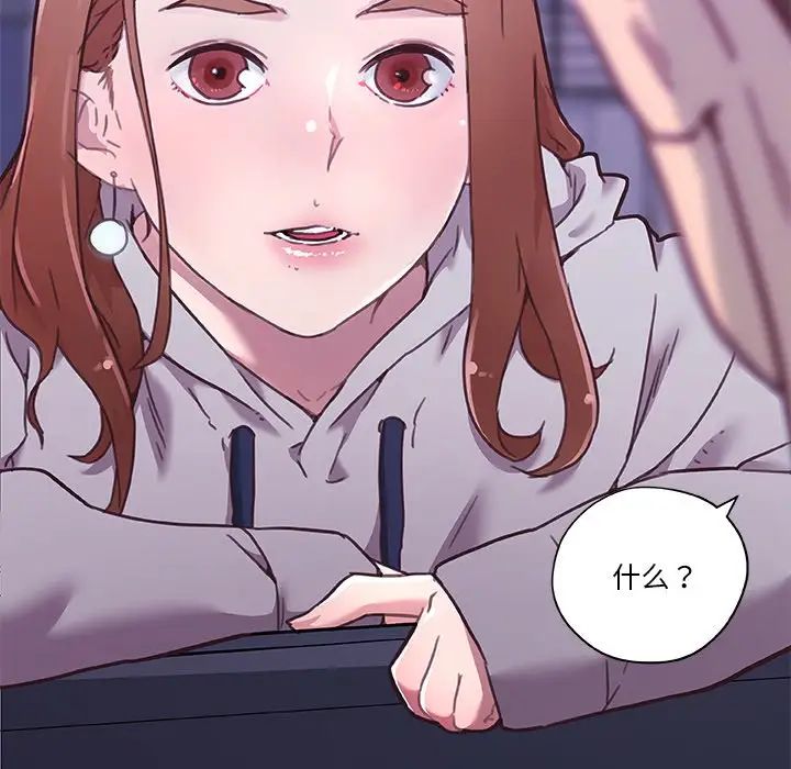 戀你如初戀第48話