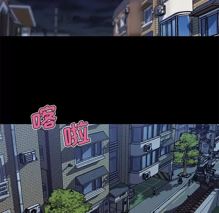 恋你如初恋-第48话 - 图片 89
