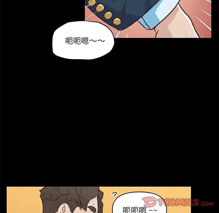 恋你如初恋-第48话 - 图片 94