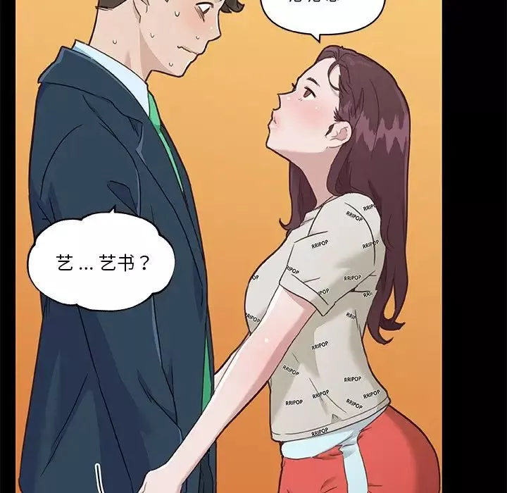 戀你如初戀第48話