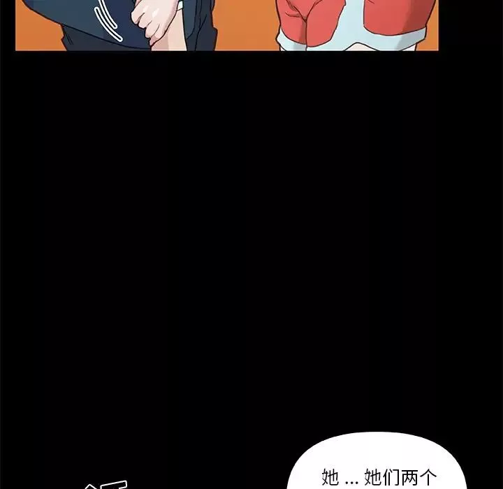 戀你如初戀第48話