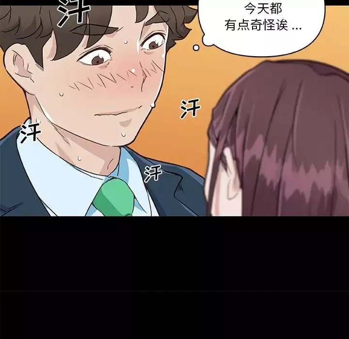 戀你如初戀第48話