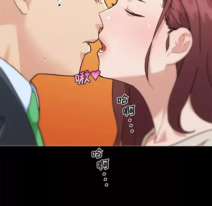 戀你如初戀第48話