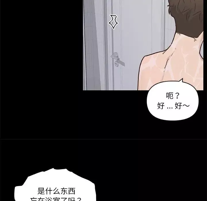 戀你如初戀第48話