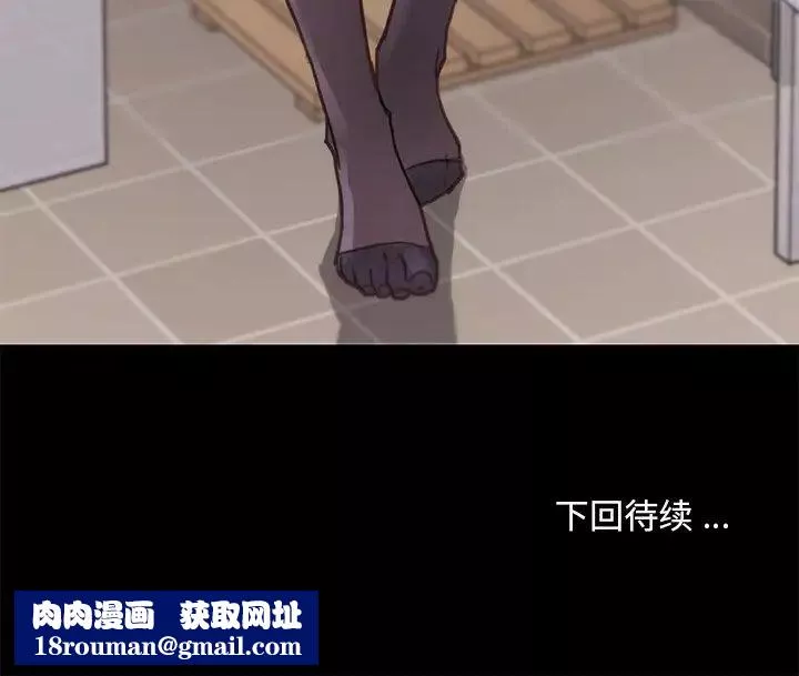 恋你如初恋-第48话 - 图片 115