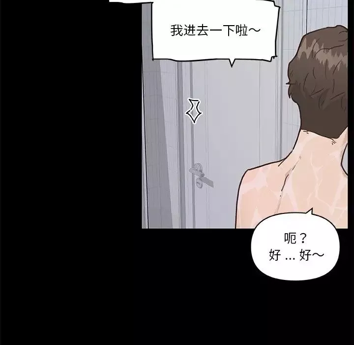 戀你如初戀第49話