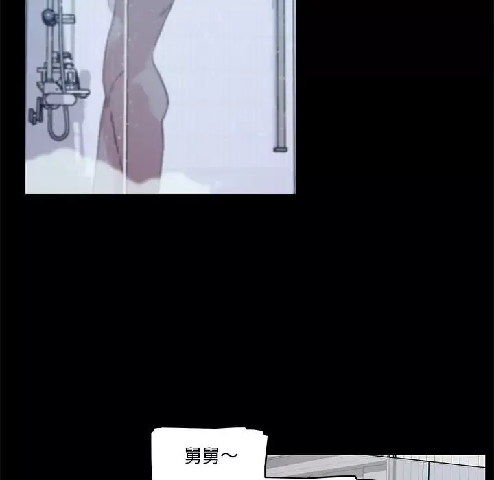 恋你如初恋-第49话 - 图片 7