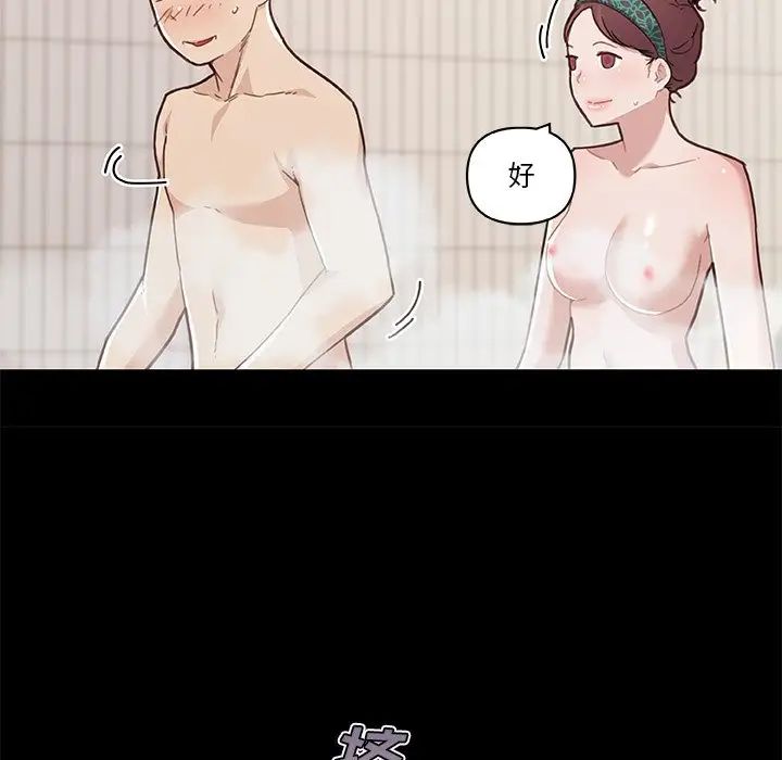 戀你如初戀第49話