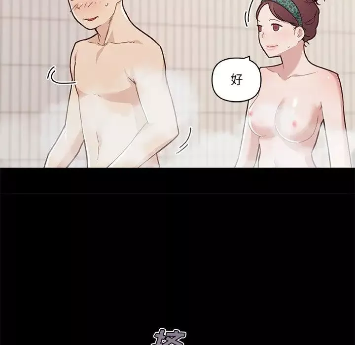 恋你如初恋-第49话 - 图片 26
