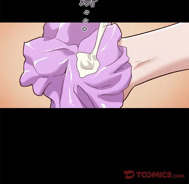 戀你如初戀第49話