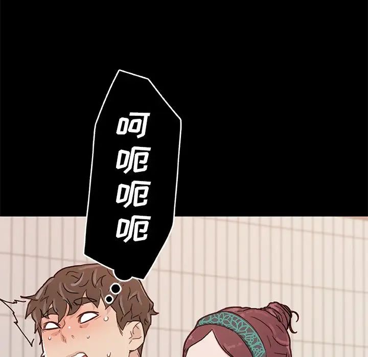 戀你如初戀第49話