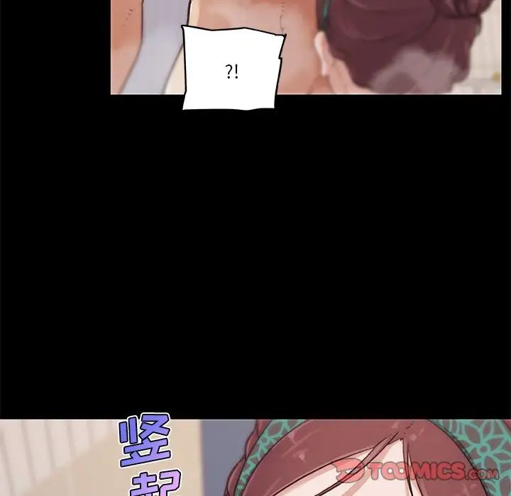 戀你如初戀第49話