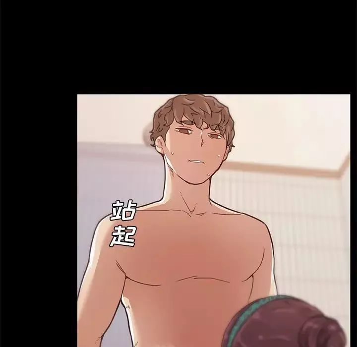 恋你如初恋-第49话 - 图片 44