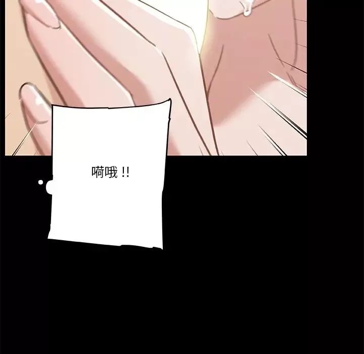 恋你如初恋-第49话 - 图片 58