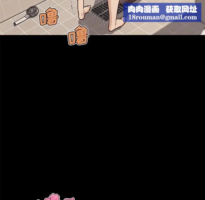 恋你如初恋第49话