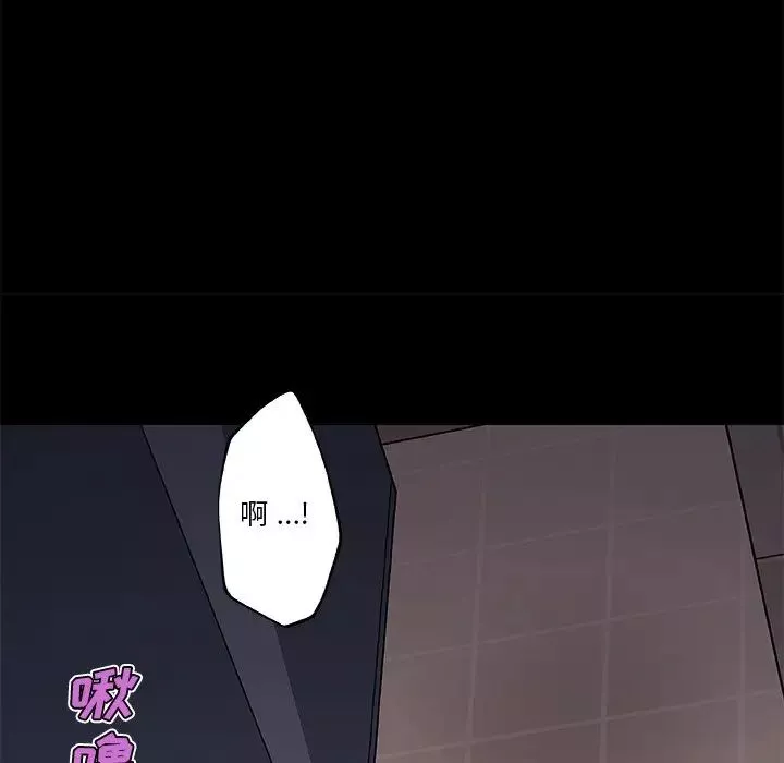 戀你如初戀第49話