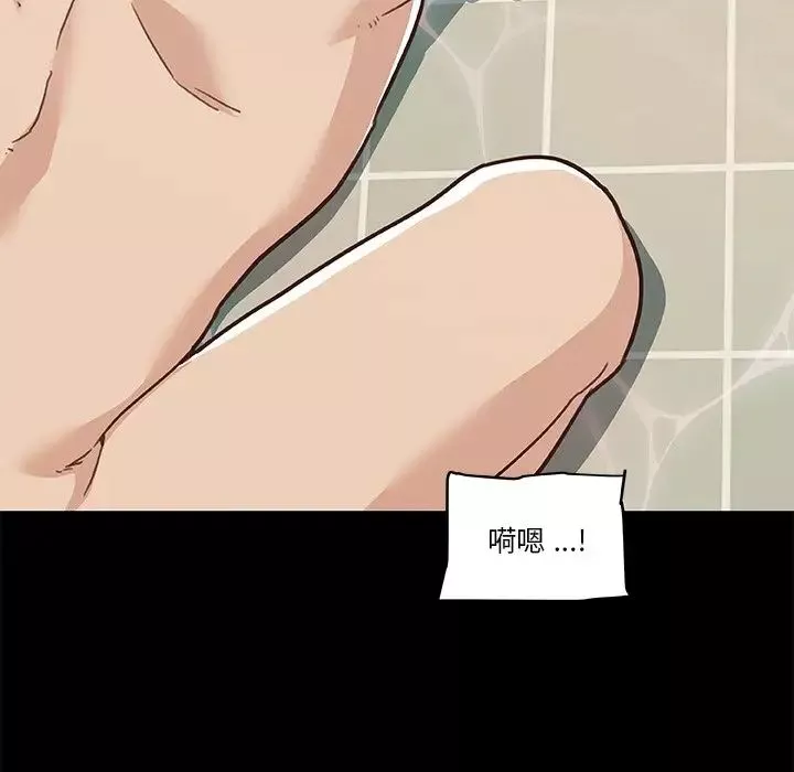 恋你如初恋-第49话 - 图片 77