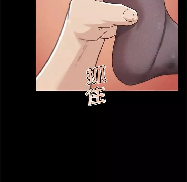 恋你如初恋-第49话 - 图片 82