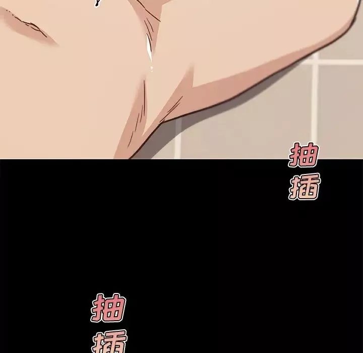 戀你如初戀第49話