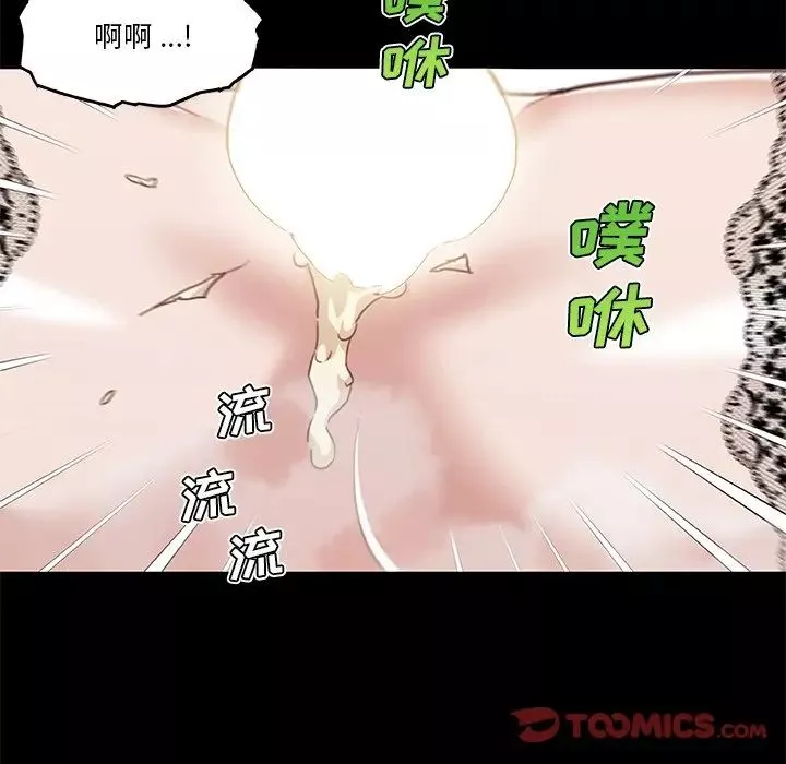 恋你如初恋-第49话 - 图片 102