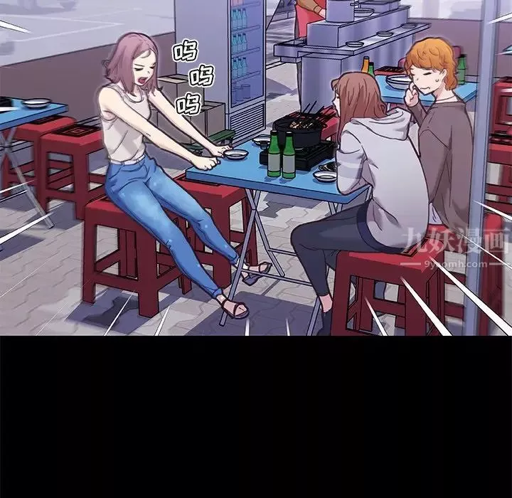 戀你如初戀第49話
