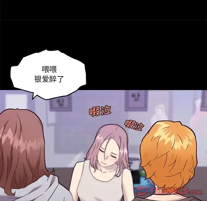 戀你如初戀第49話