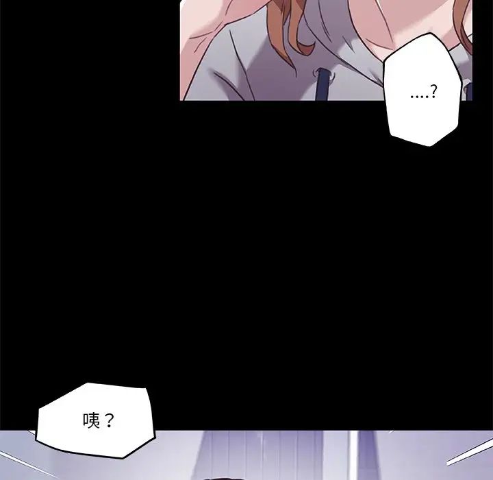 戀你如初戀第49話