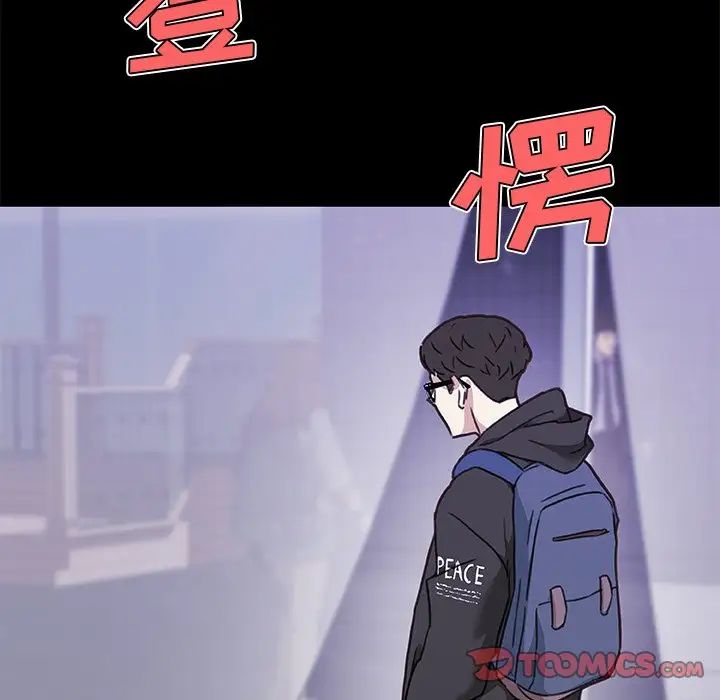 戀你如初戀第49話