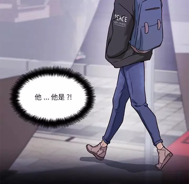 恋你如初恋-第50话 - 图片 9