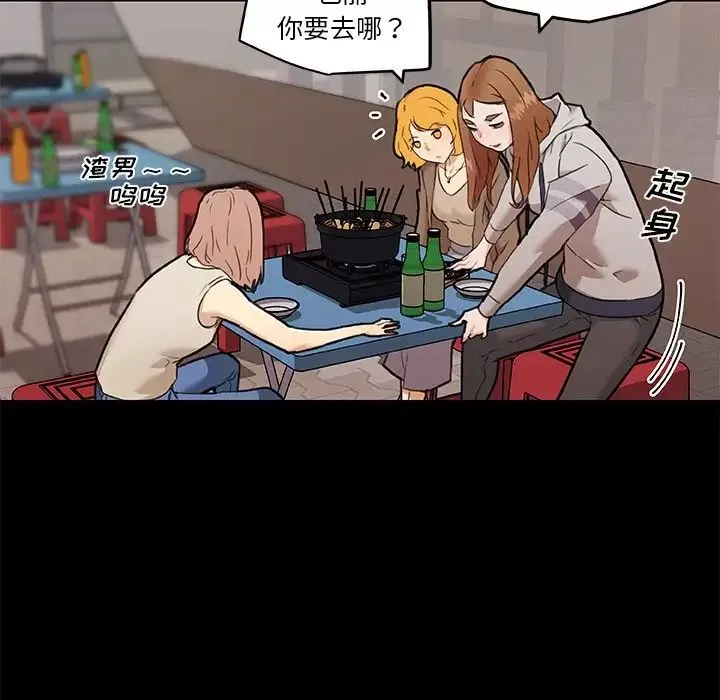 恋你如初恋-第50话 - 图片 11