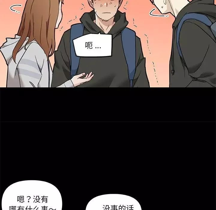 恋你如初恋-第50话 - 图片 35