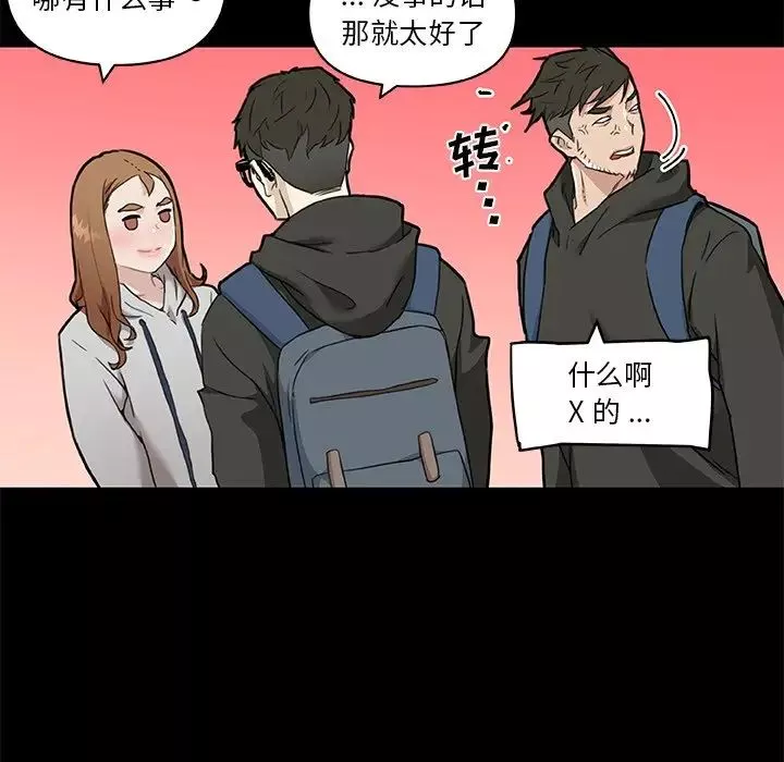恋你如初恋-第50话 - 图片 36