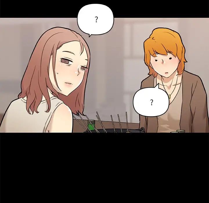 戀你如初戀第50話