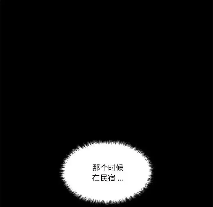 恋你如初恋-第50话 - 图片 53