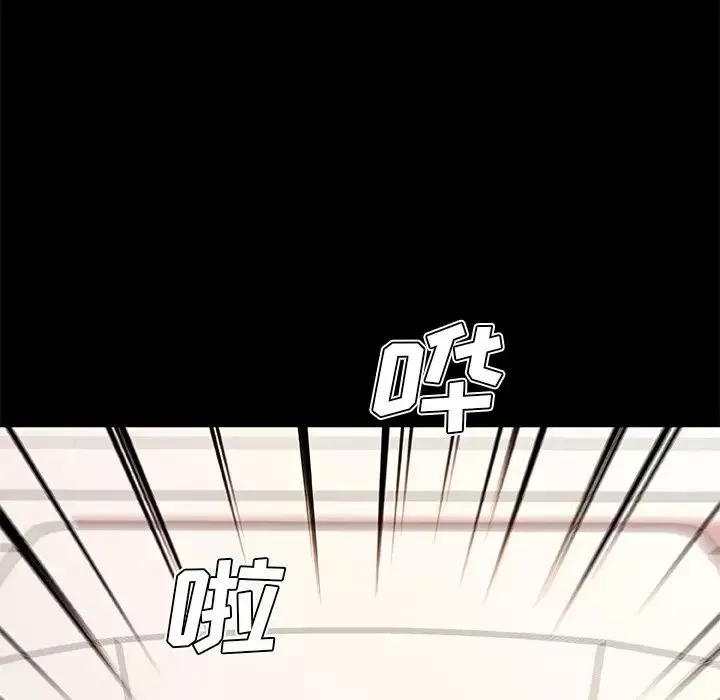 恋你如初恋-第50话 - 图片 84