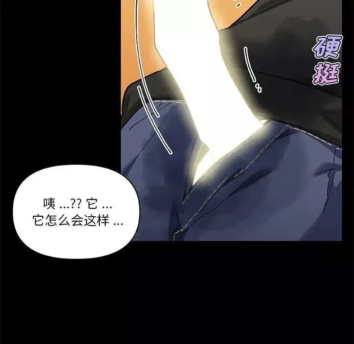 戀你如初戀第50話