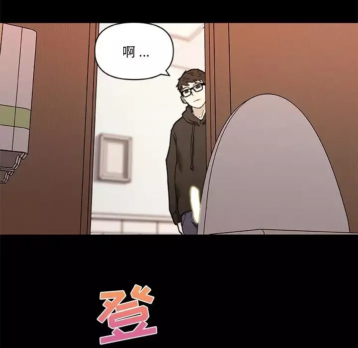 戀你如初戀第50話