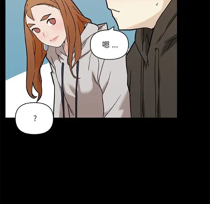 恋你如初恋第50话