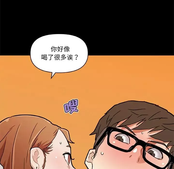 戀你如初戀第50話
