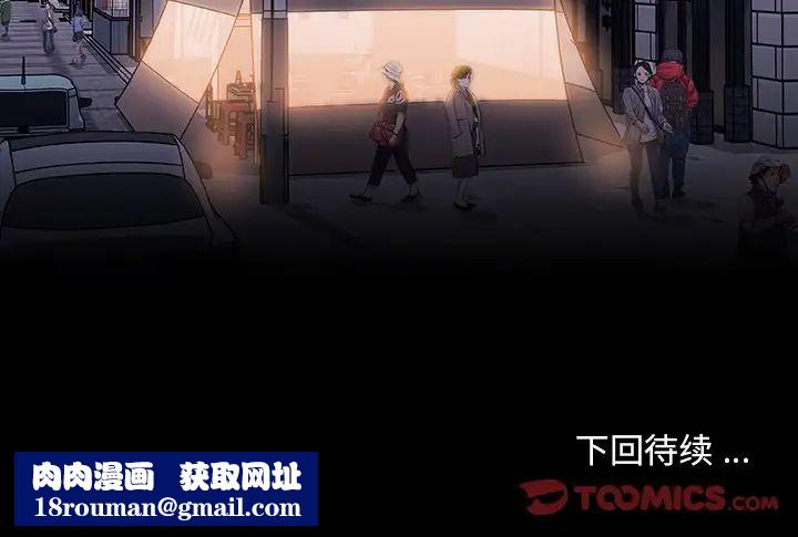 恋你如初恋第50话