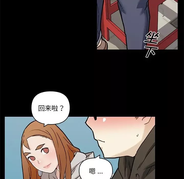 恋你如初恋-第51话 - 图片 7