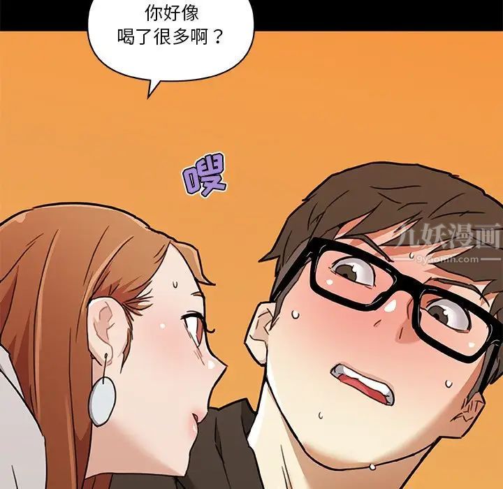 戀你如初戀第51話