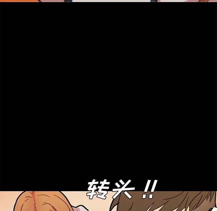 恋你如初恋第51话