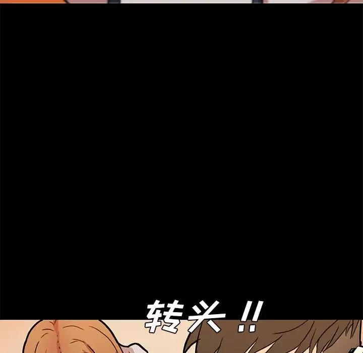恋你如初恋-第51话 - 图片 12
