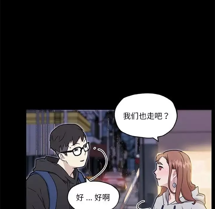 恋你如初恋-第51话 - 图片 20