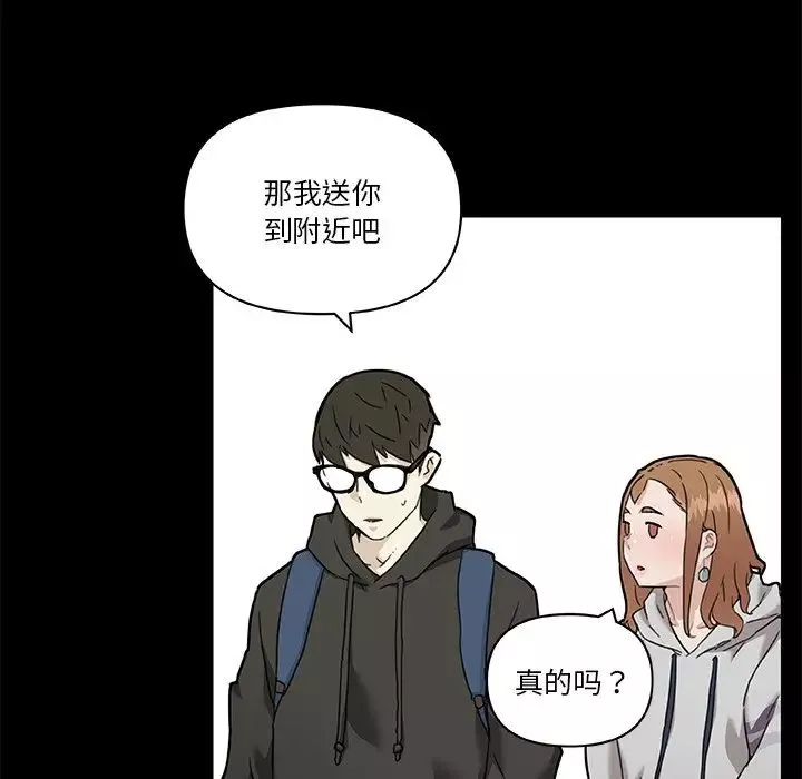 戀你如初戀第51話