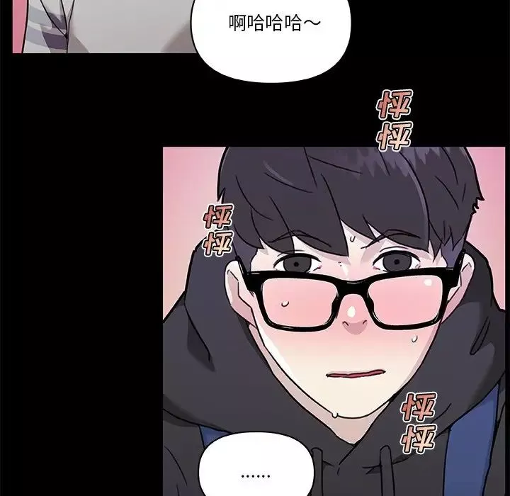 恋你如初恋-第51话 - 图片 31